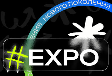 EXPO